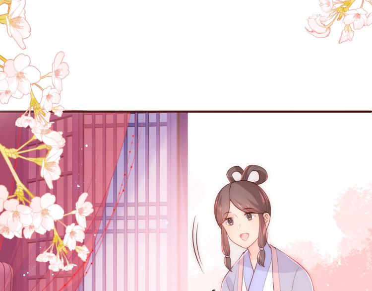 养敌为患韩漫全集-第146话 令人心动的情话无删减无遮挡章节图片 