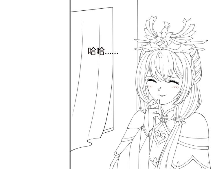 养敌为患韩漫全集-第146话 令人心动的情话无删减无遮挡章节图片 