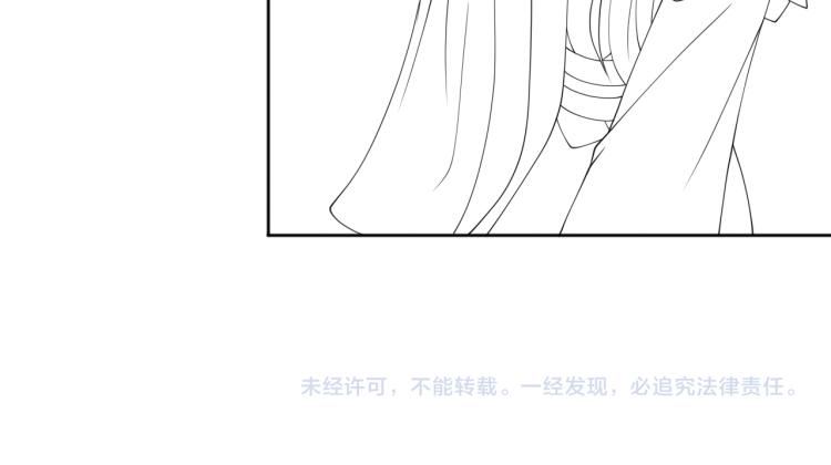养敌为患韩漫全集-第146话 令人心动的情话无删减无遮挡章节图片 