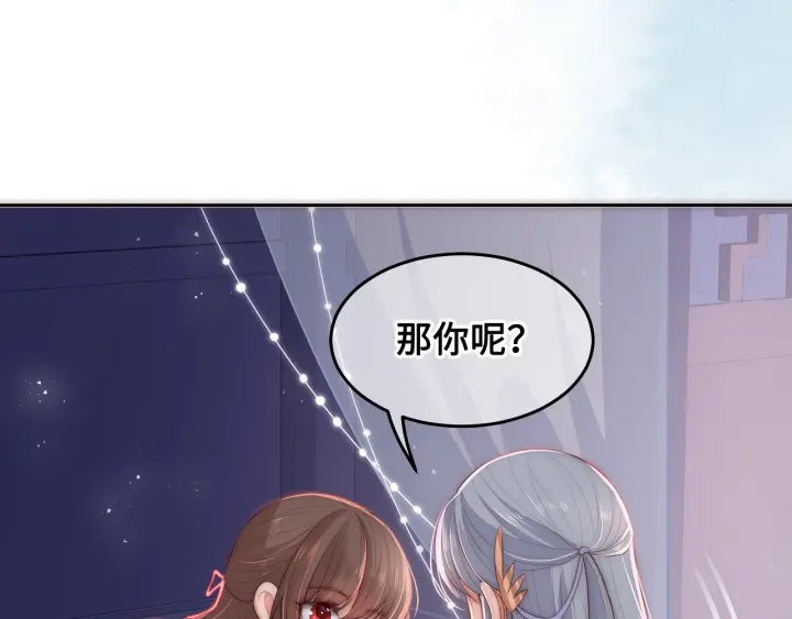 养敌为患韩漫全集-第14话 将他送走无删减无遮挡章节图片 