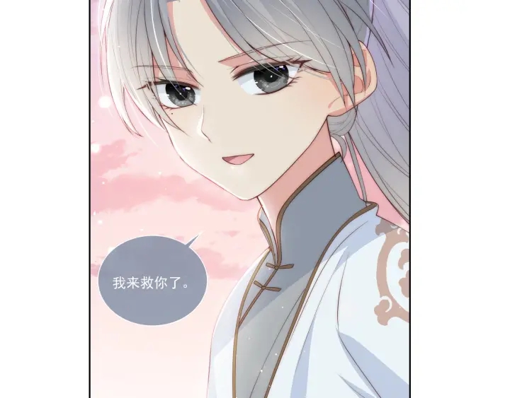 养敌为患韩漫全集-第14话 将他送走无删减无遮挡章节图片 