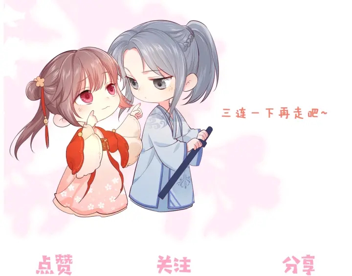 养敌为患韩漫全集-第14话 将他送走无删减无遮挡章节图片 