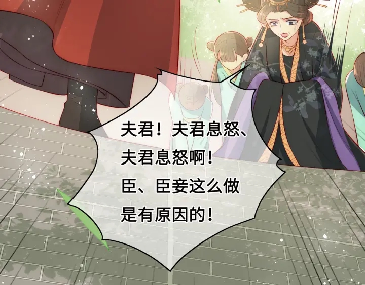 养敌为患韩漫全集-第14话 将他送走无删减无遮挡章节图片 