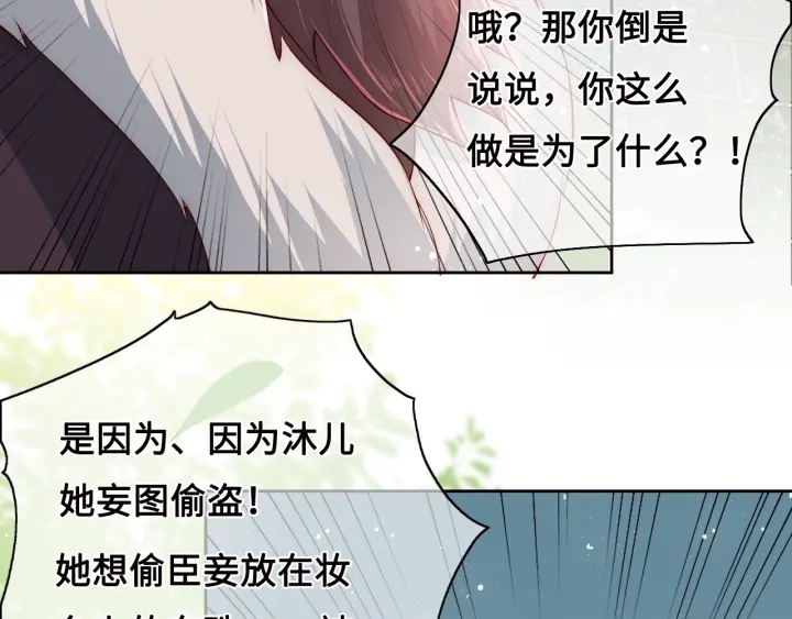 养敌为患韩漫全集-第14话 将他送走无删减无遮挡章节图片 