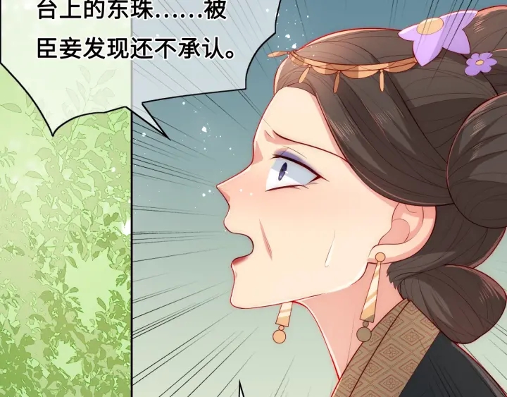 养敌为患韩漫全集-第14话 将他送走无删减无遮挡章节图片 