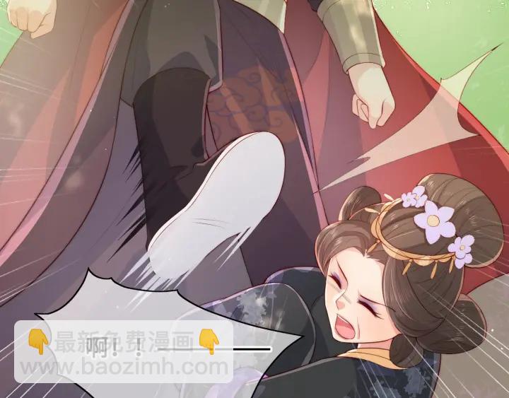 养敌为患韩漫全集-第14话 将他送走无删减无遮挡章节图片 