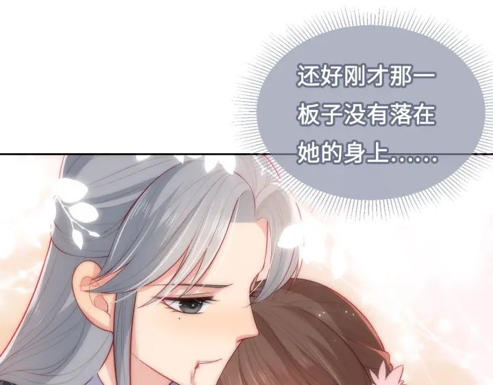 养敌为患韩漫全集-第14话 将他送走无删减无遮挡章节图片 