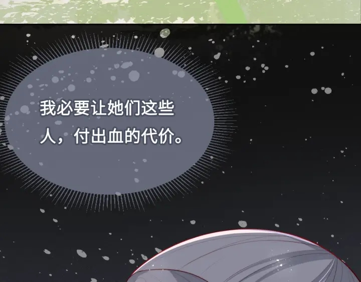 养敌为患韩漫全集-第14话 将他送走无删减无遮挡章节图片 