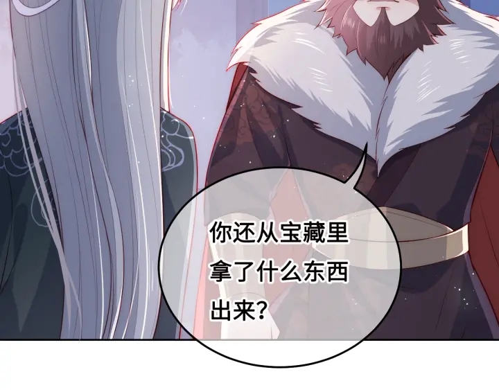 养敌为患韩漫全集-第14话 将他送走无删减无遮挡章节图片 