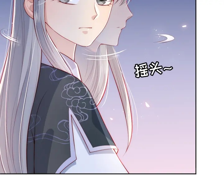 养敌为患韩漫全集-第14话 将他送走无删减无遮挡章节图片 