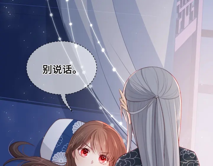 养敌为患韩漫全集-第14话 将他送走无删减无遮挡章节图片 