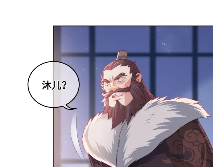 养敌为患韩漫全集-第14话 将他送走无删减无遮挡章节图片 