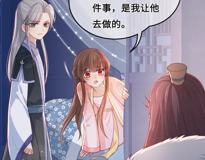养敌为患韩漫全集-第14话 将他送走无删减无遮挡章节图片 