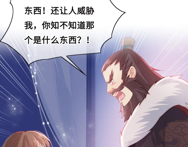 养敌为患韩漫全集-第14话 将他送走无删减无遮挡章节图片 