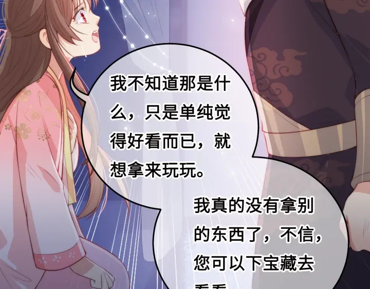 养敌为患韩漫全集-第14话 将他送走无删减无遮挡章节图片 