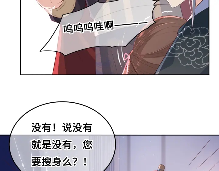 养敌为患韩漫全集-第14话 将他送走无删减无遮挡章节图片 