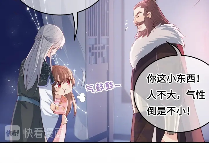 养敌为患韩漫全集-第14话 将他送走无删减无遮挡章节图片 