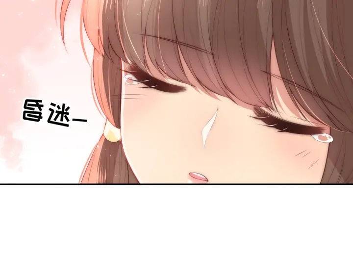 养敌为患韩漫全集-第14话 将他送走无删减无遮挡章节图片 