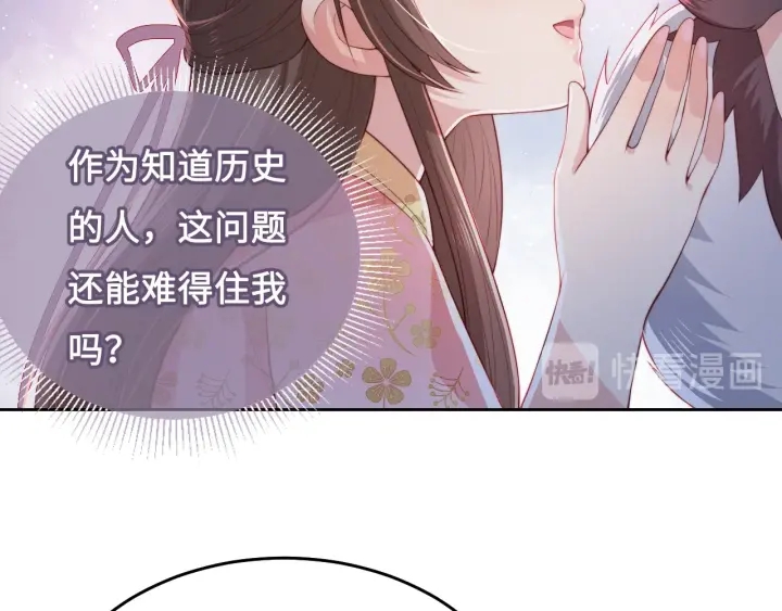 养敌为患韩漫全集-第14话 将他送走无删减无遮挡章节图片 
