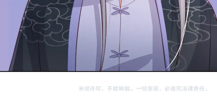 养敌为患韩漫全集-第14话 将他送走无删减无遮挡章节图片 
