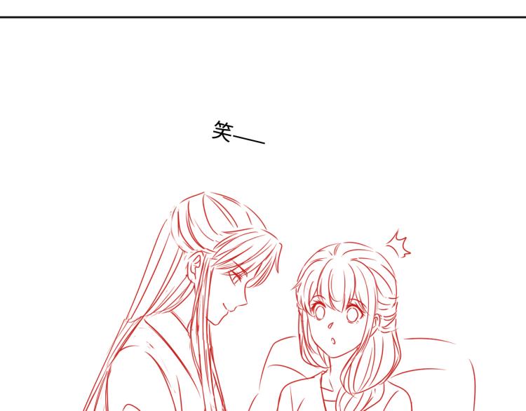养敌为患韩漫全集-第147话 举行大婚！无删减无遮挡章节图片 