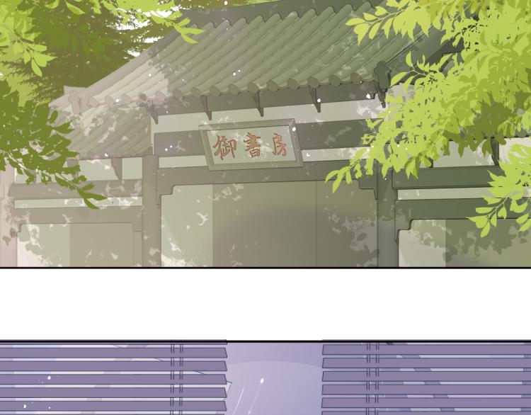 养敌为患韩漫全集-第147话 举行大婚！无删减无遮挡章节图片 