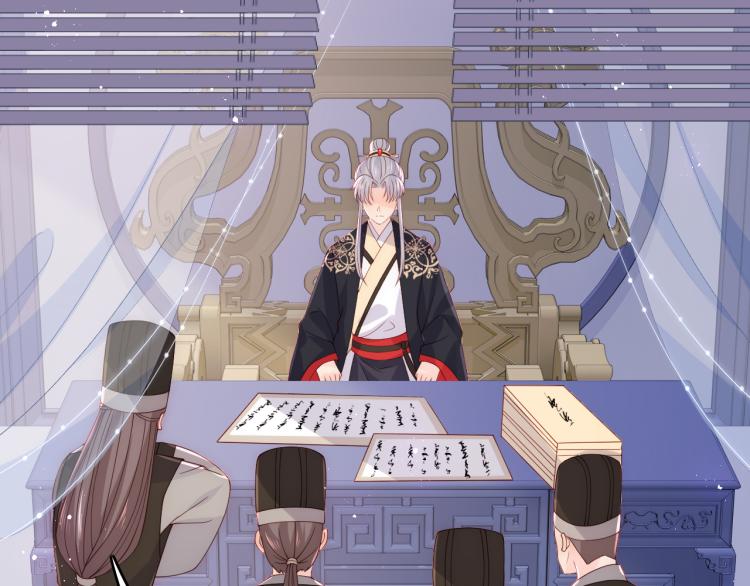 养敌为患韩漫全集-第147话 举行大婚！无删减无遮挡章节图片 