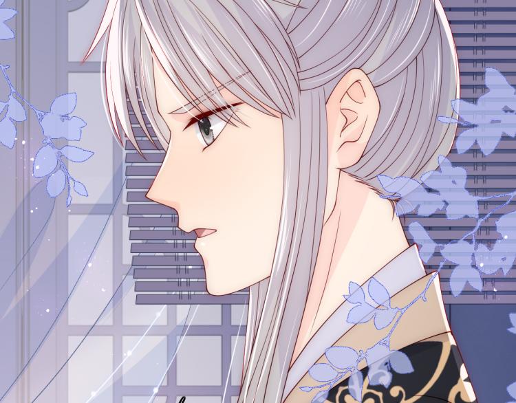 养敌为患韩漫全集-第147话 举行大婚！无删减无遮挡章节图片 