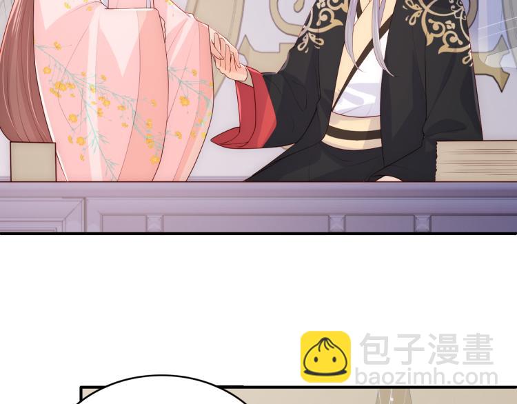 养敌为患韩漫全集-第147话 举行大婚！无删减无遮挡章节图片 