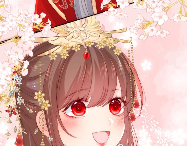 养敌为患韩漫全集-第147话 举行大婚！无删减无遮挡章节图片 