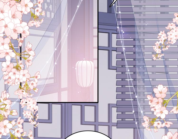 养敌为患韩漫全集-第147话 举行大婚！无删减无遮挡章节图片 