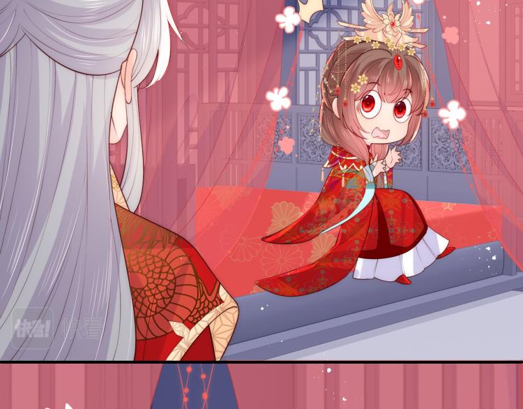 养敌为患韩漫全集-第147话 举行大婚！无删减无遮挡章节图片 