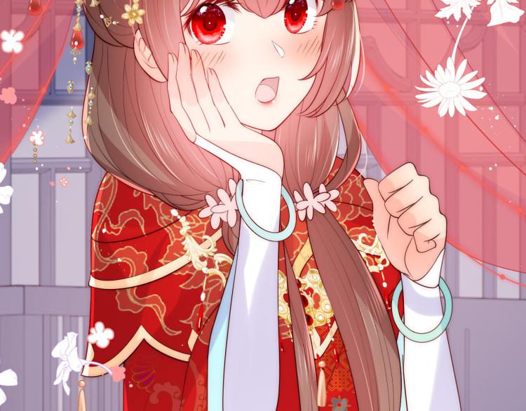 养敌为患韩漫全集-第147话 举行大婚！无删减无遮挡章节图片 
