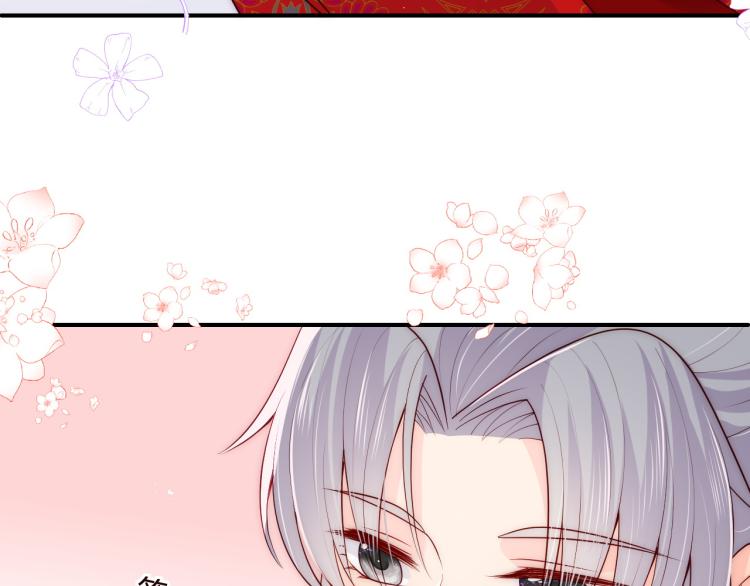 养敌为患韩漫全集-第147话 举行大婚！无删减无遮挡章节图片 