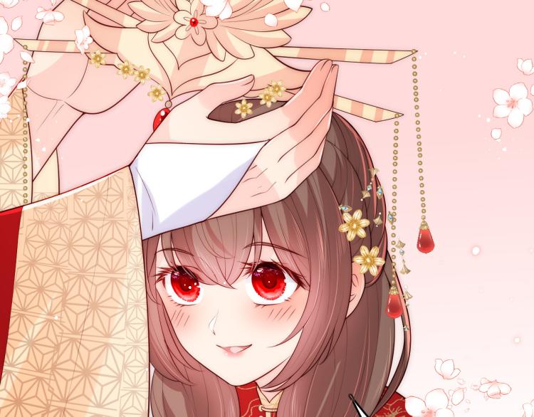 养敌为患韩漫全集-第147话 举行大婚！无删减无遮挡章节图片 