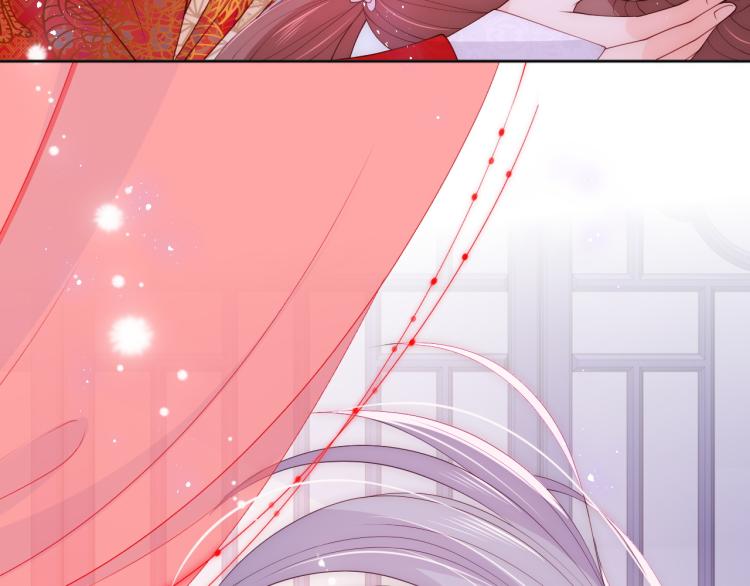 养敌为患韩漫全集-第147话 举行大婚！无删减无遮挡章节图片 