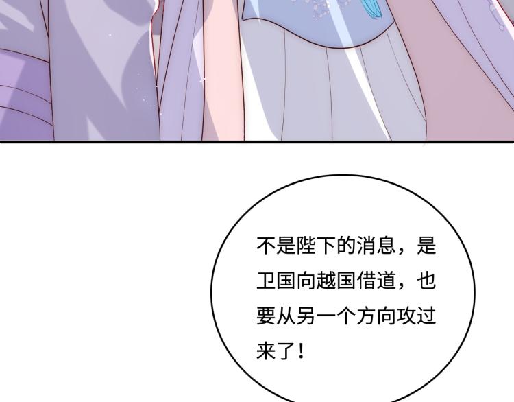 养敌为患韩漫全集-第148话 正在兴致却……无删减无遮挡章节图片 