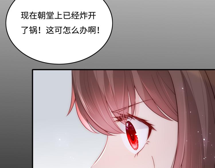 养敌为患韩漫全集-第148话 正在兴致却……无删减无遮挡章节图片 
