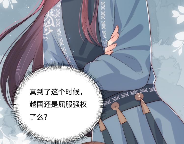 养敌为患韩漫全集-第148话 正在兴致却……无删减无遮挡章节图片 