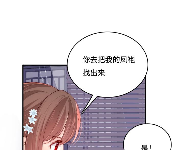 养敌为患韩漫全集-第148话 正在兴致却……无删减无遮挡章节图片 