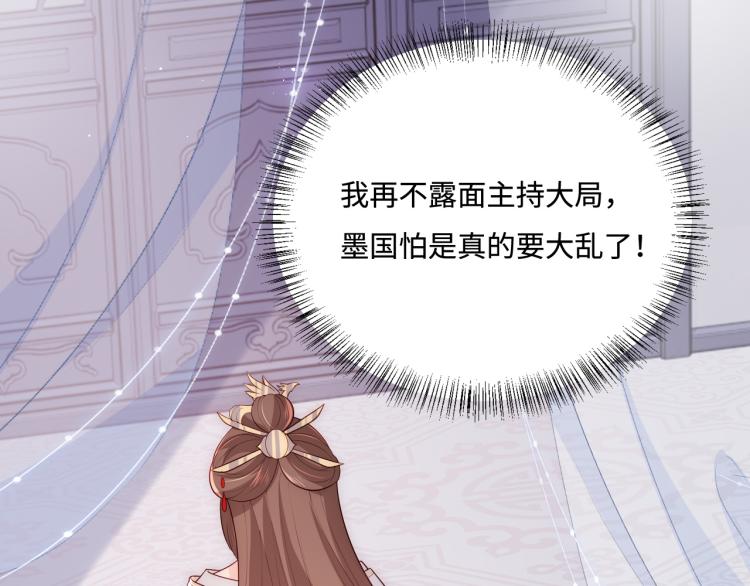 养敌为患韩漫全集-第148话 正在兴致却……无删减无遮挡章节图片 