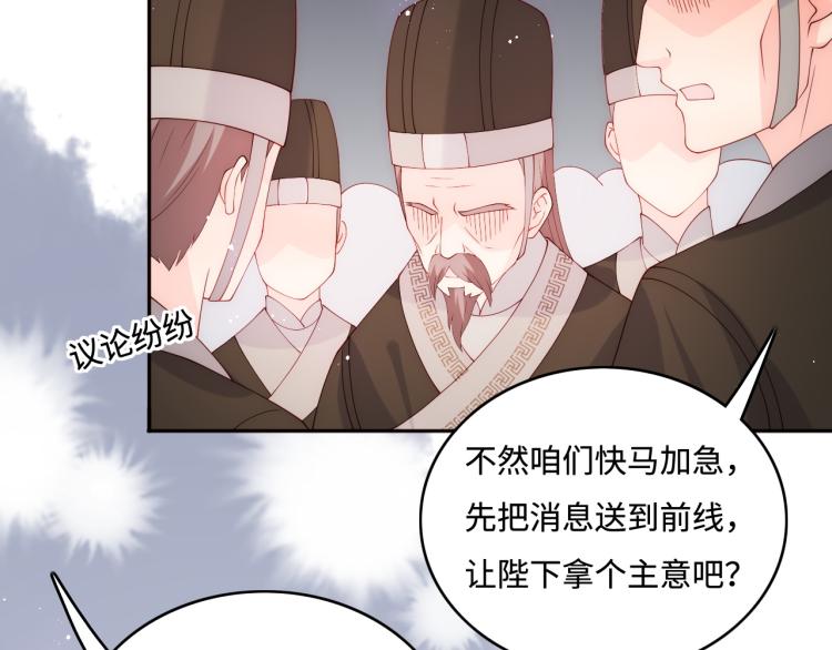 养敌为患韩漫全集-第148话 正在兴致却……无删减无遮挡章节图片 