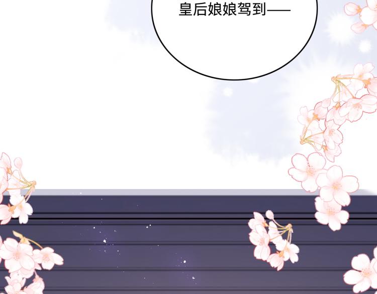 养敌为患韩漫全集-第148话 正在兴致却……无删减无遮挡章节图片 