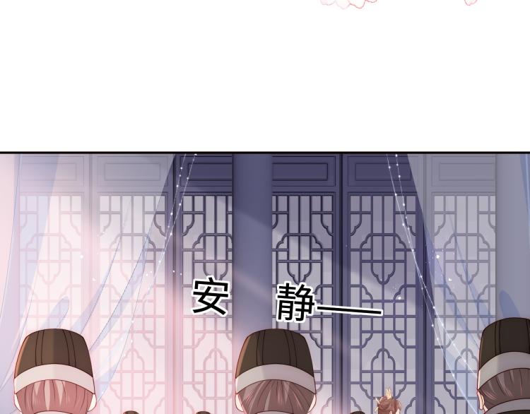 养敌为患韩漫全集-第148话 正在兴致却……无删减无遮挡章节图片 