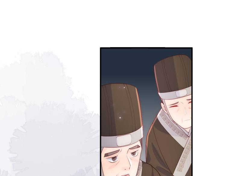 养敌为患韩漫全集-第148话 正在兴致却……无删减无遮挡章节图片 