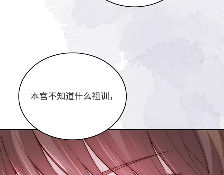 养敌为患韩漫全集-第148话 正在兴致却……无删减无遮挡章节图片 