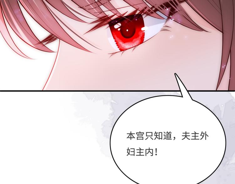 养敌为患韩漫全集-第148话 正在兴致却……无删减无遮挡章节图片 