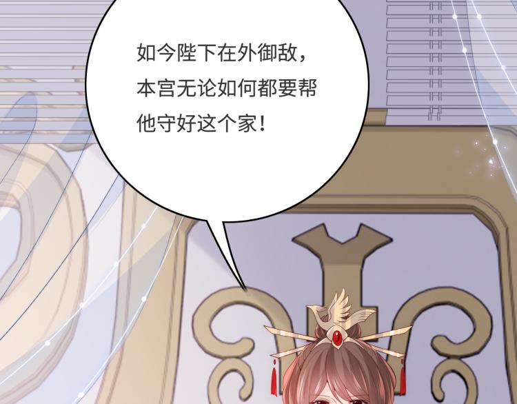 养敌为患韩漫全集-第148话 正在兴致却……无删减无遮挡章节图片 