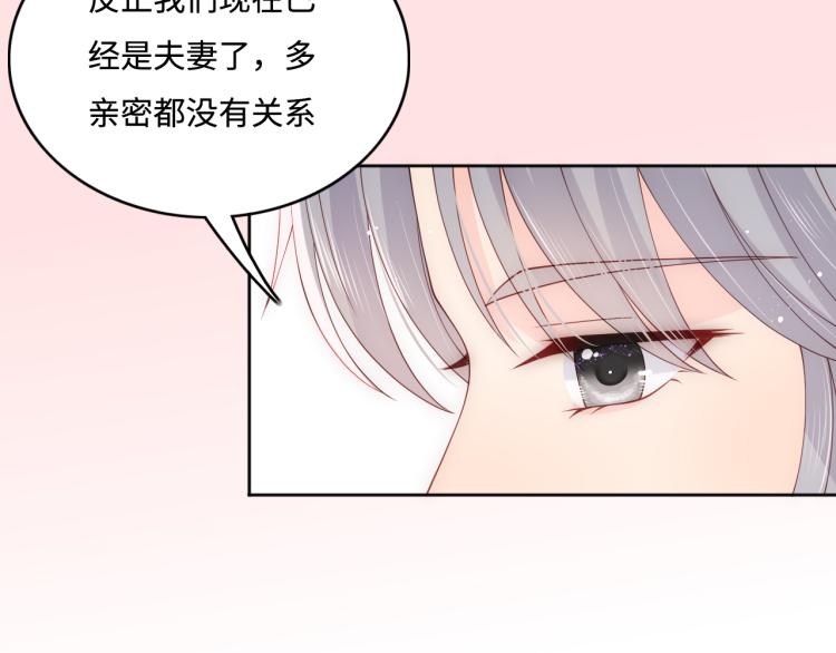 养敌为患韩漫全集-第148话 正在兴致却……无删减无遮挡章节图片 