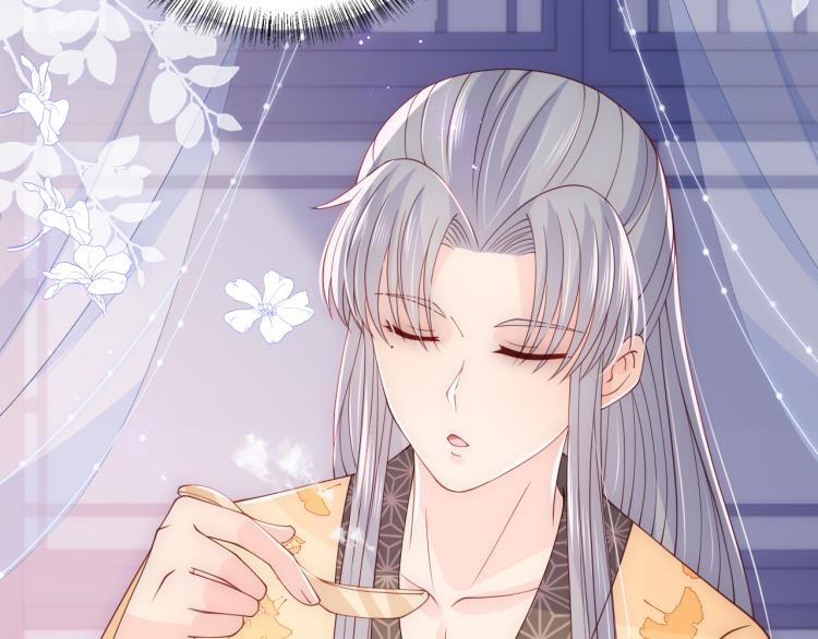 养敌为患韩漫全集-第148话 正在兴致却……无删减无遮挡章节图片 